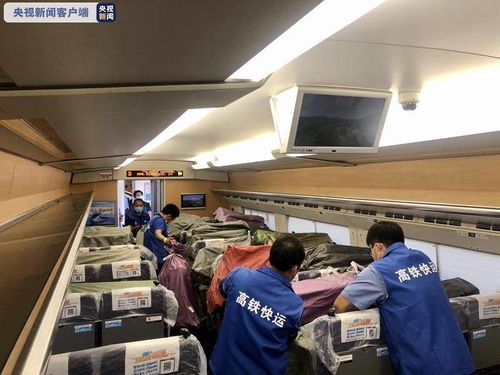 迎銷售旺季，云南高鐵開啟鮮花批量運輸新篇章