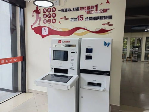 家門(mén)口的一站式服務(wù)站 社保查詢(xún)、離線(xiàn)碼打印、老年人就餐，1600m2全能實(shí)現(xiàn)